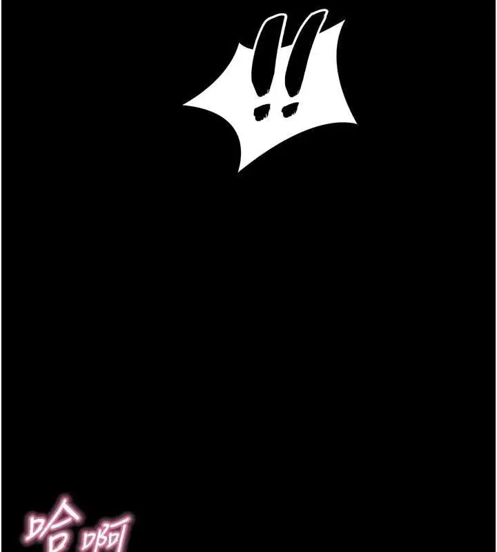 漫画《堕落物语2》第38话第203张图