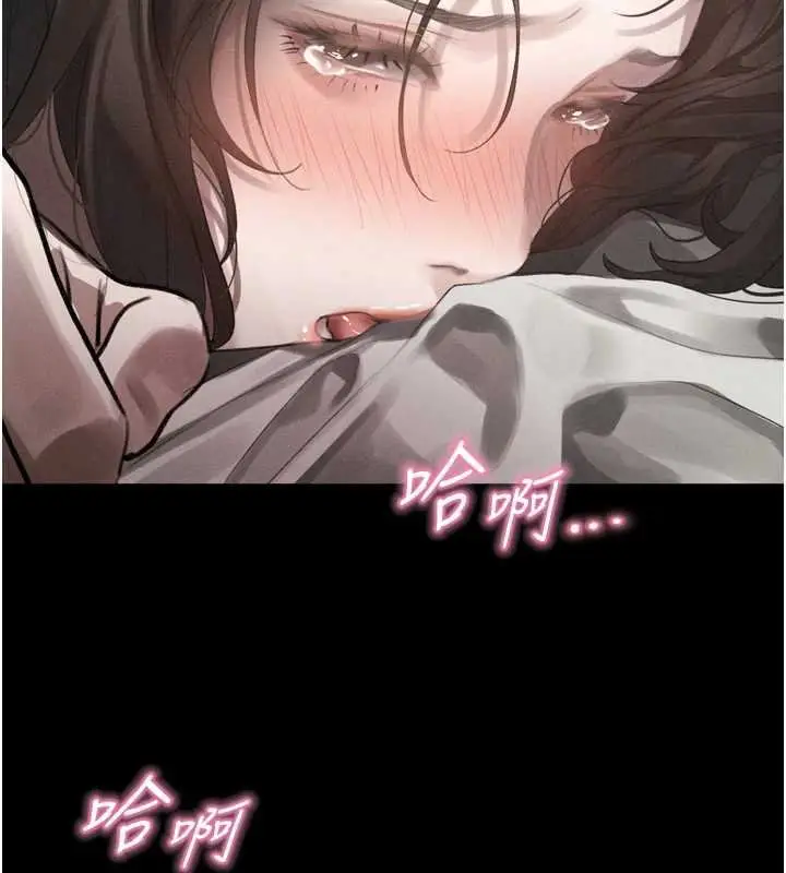 漫画《堕落物语2》第38话第205张图