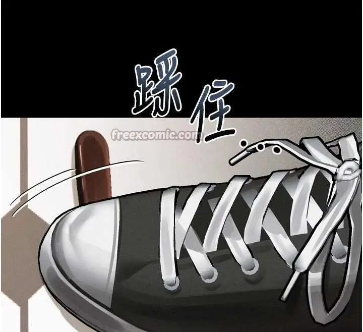 漫画《堕落物语2》第38话第28张图