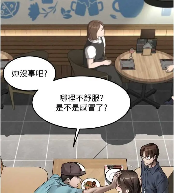 漫画《堕落物语2》第38话第49张图
