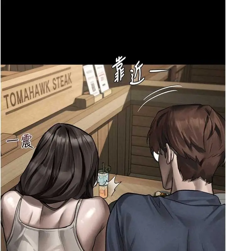 漫画《堕落物语2》第38话第60张图
