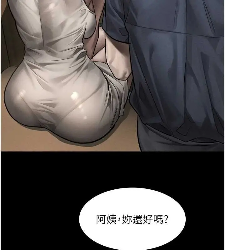 漫画《堕落物语2》第38话第61张图