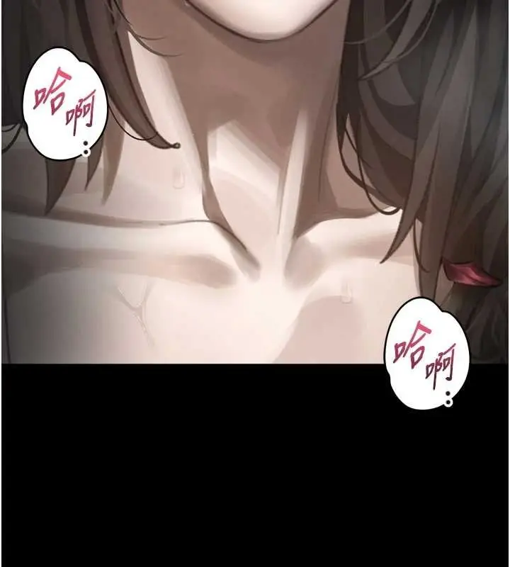 漫画《堕落物语2》第38话第77张图