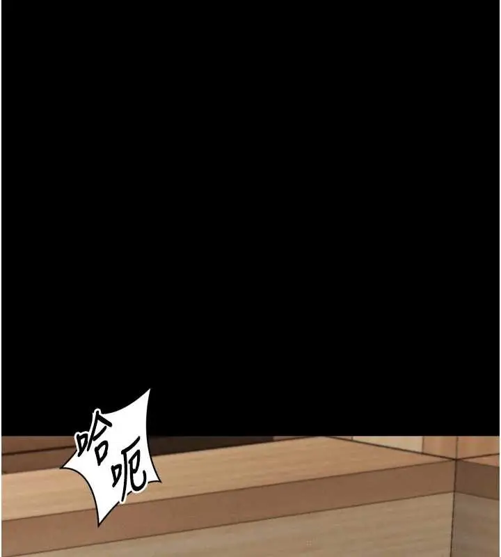 漫画《堕落物语2》第38话第89张图