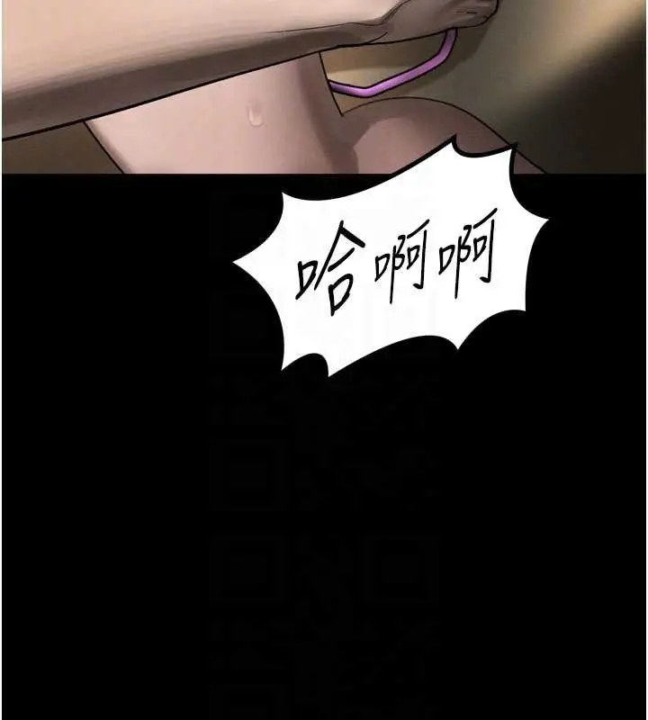 漫画《堕落物语2》第38话第92张图