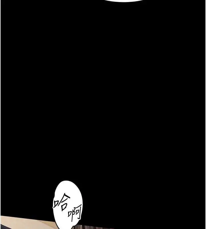 漫画《堕落物语2》第38话第95张图