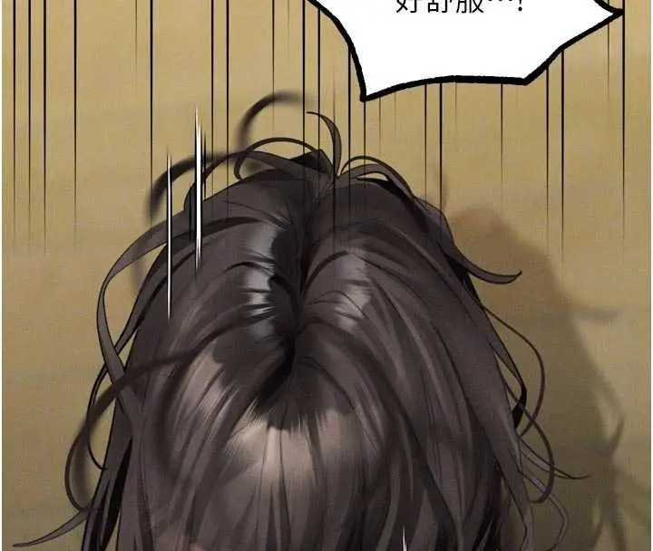 漫画《堕落物语2》第39话第110张图