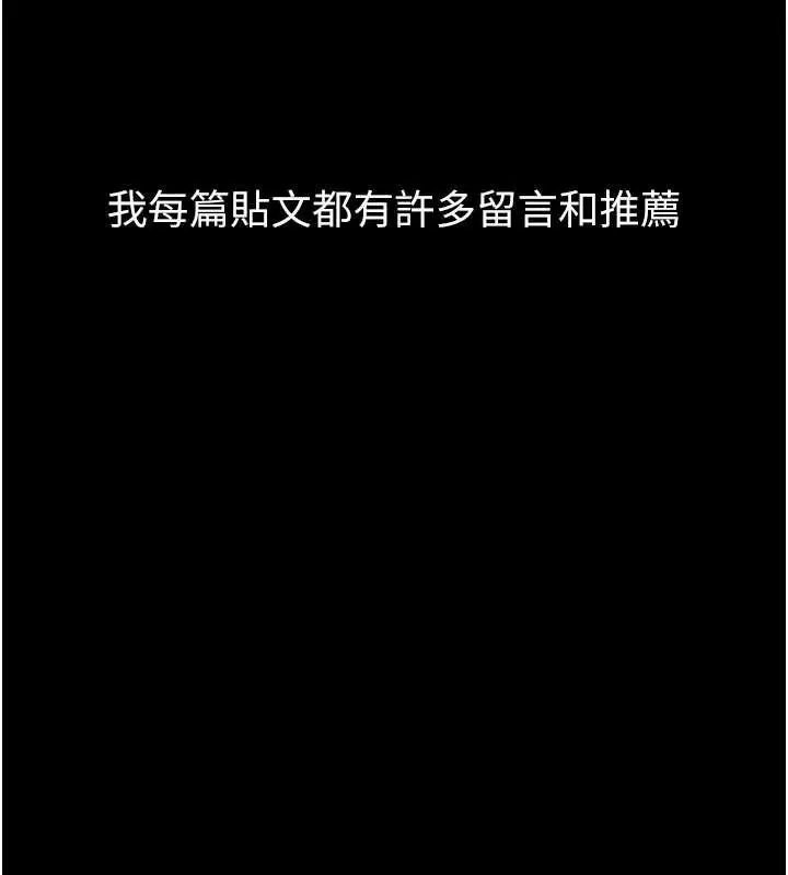 漫画《堕落物语2》第39话第128张图