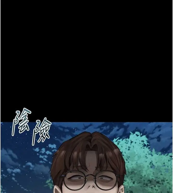 漫画《堕落物语2》第39话第129张图