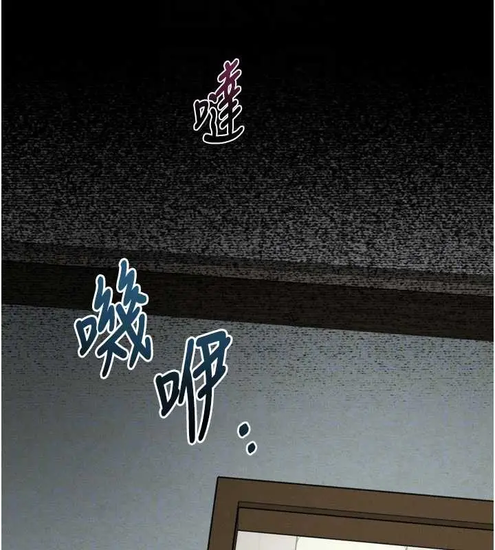 漫画《堕落物语2》第39话第133张图