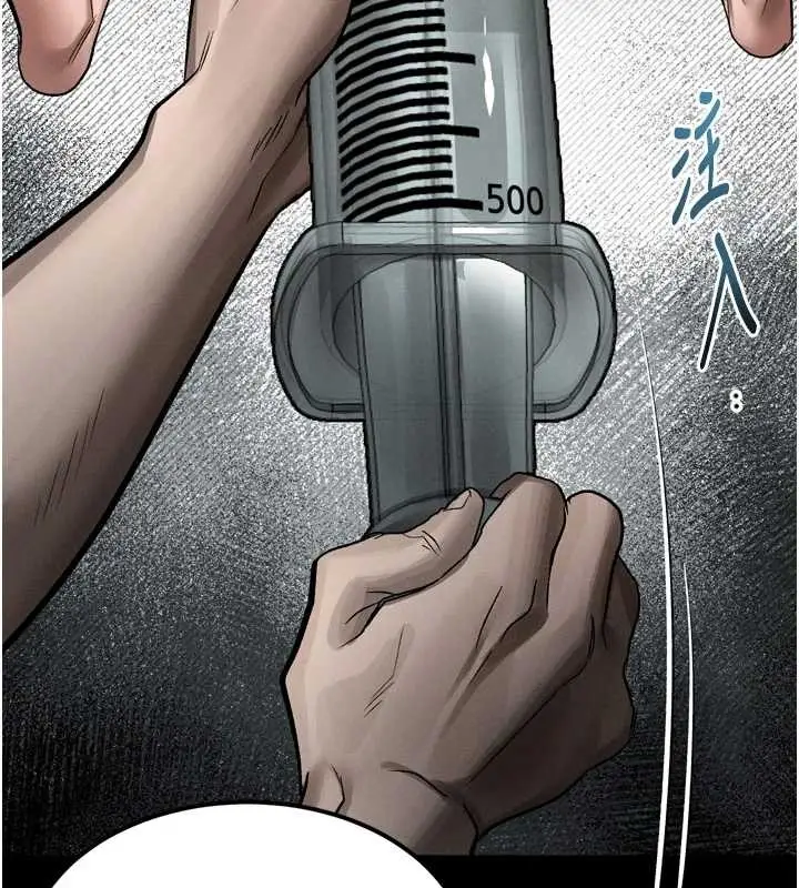 漫画《堕落物语2》第39话第149张图