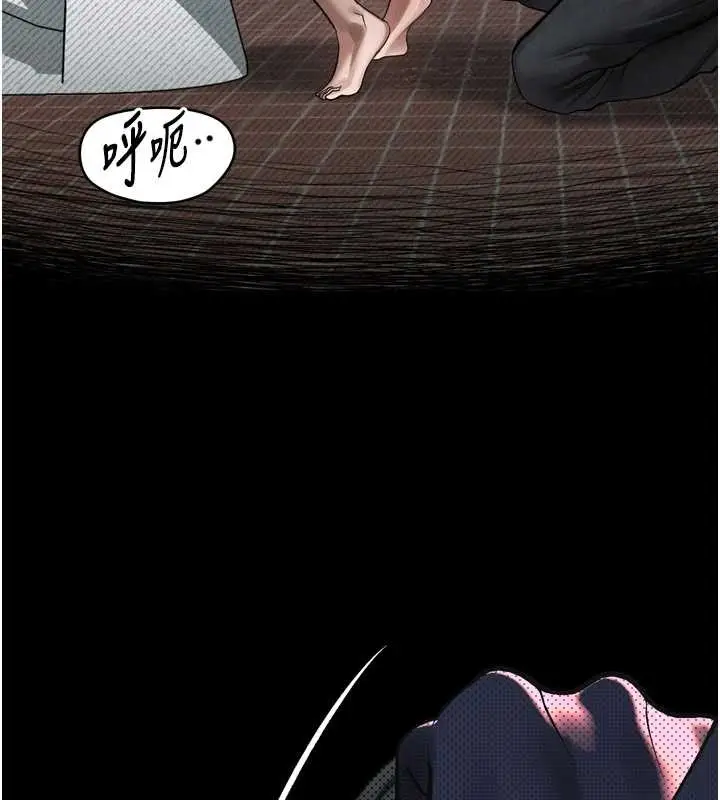 漫画《堕落物语2》第39话第153张图