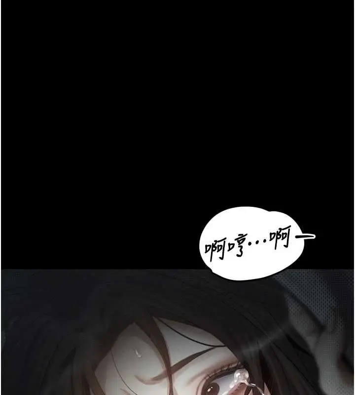 漫画《堕落物语2》第39话第157张图