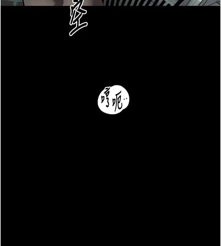 漫画《堕落物语2》第39话第164张图