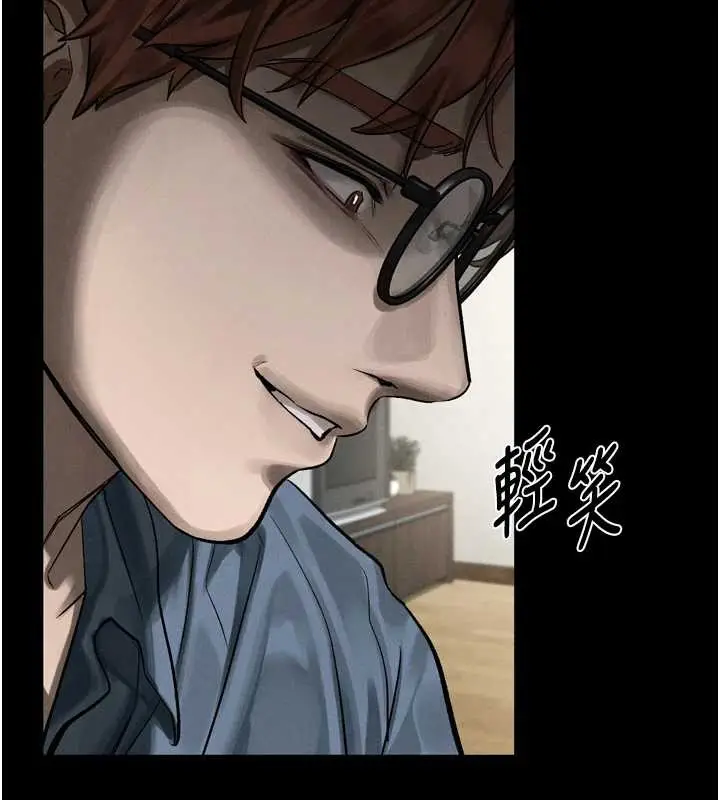 漫画《堕落物语2》第39话第177张图
