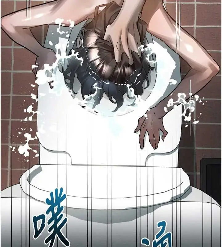 漫画《堕落物语2》第39话第185张图