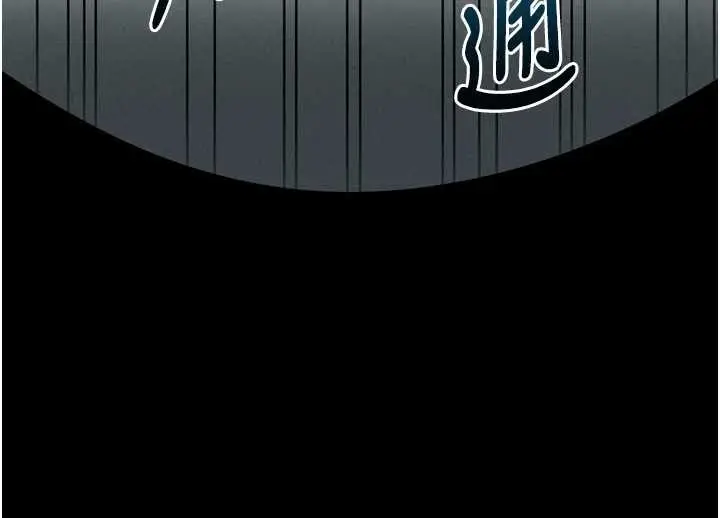 漫画《堕落物语2》第39话第186张图