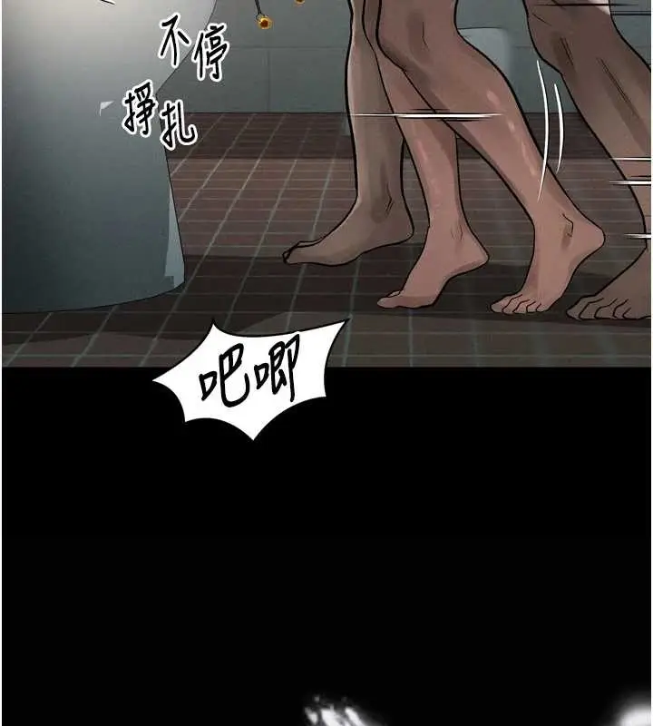 漫画《堕落物语2》第39话第189张图