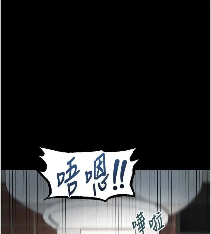 漫画《堕落物语2》第39话第193张图