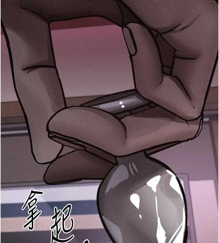 漫画《堕落物语2》第39话第2张图