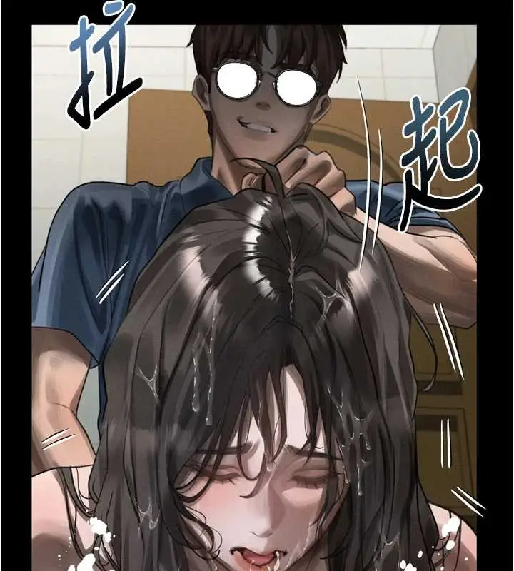 漫画《堕落物语2》第39话第200张图