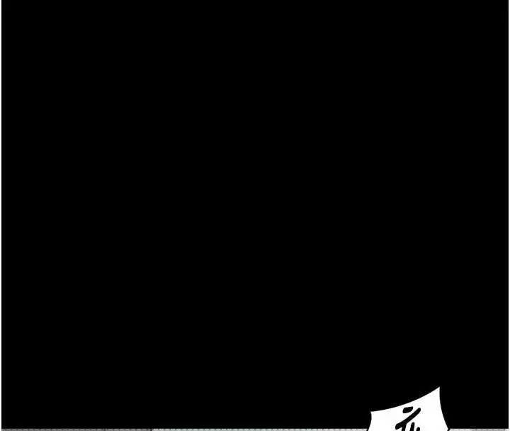 漫画《堕落物语2》第39话第202张图