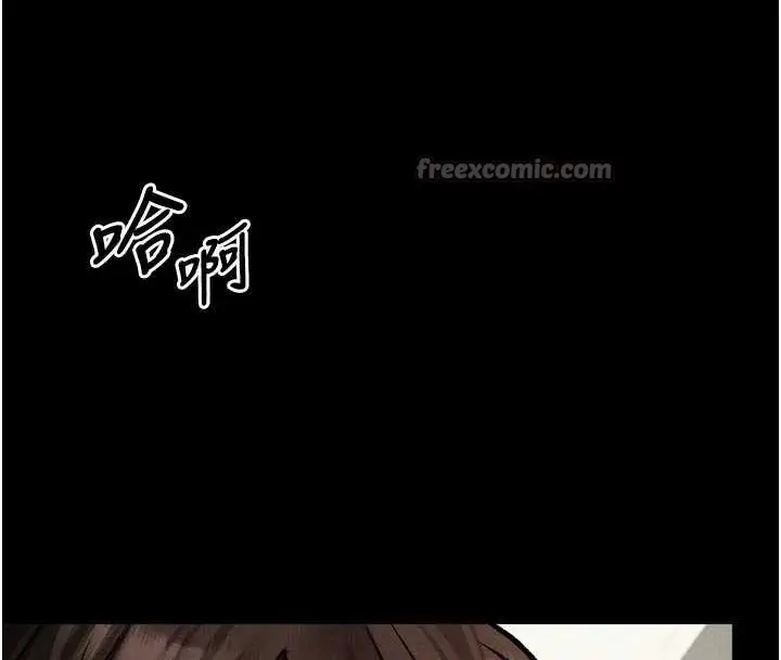 漫画《堕落物语2》第39话第210张图
