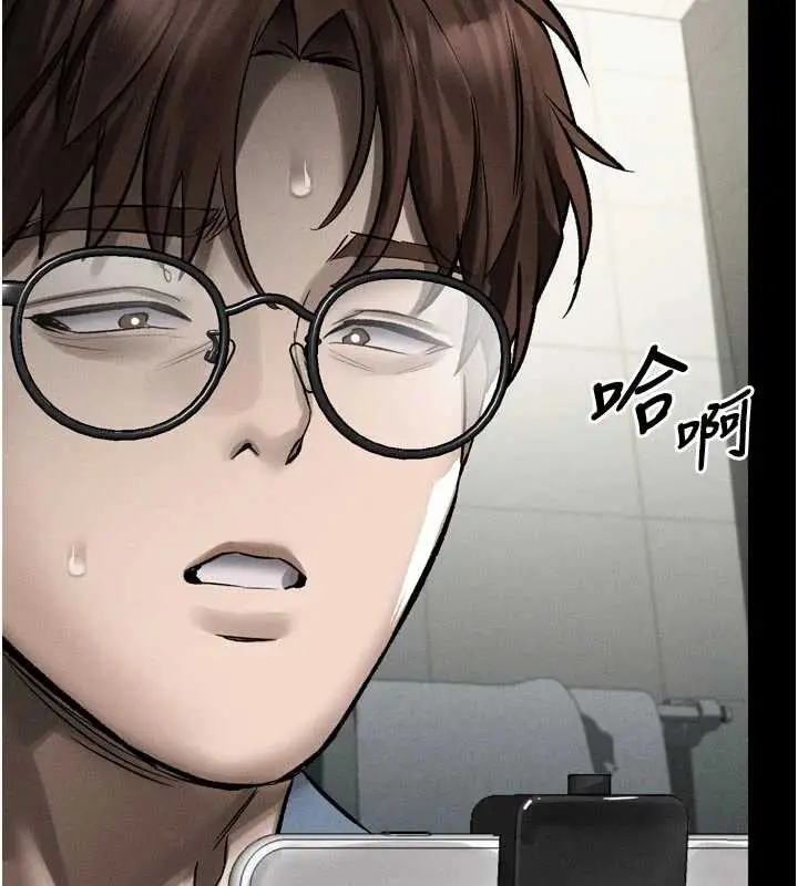漫画《堕落物语2》第39话第211张图