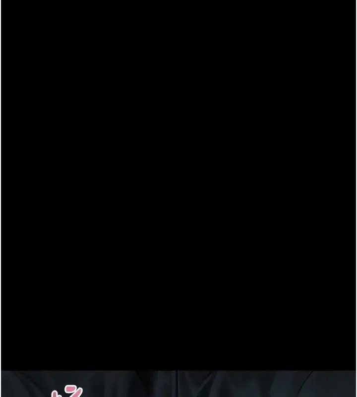 漫画《堕落物语2》第39话第230张图