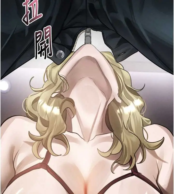 漫画《堕落物语2》第39话第231张图