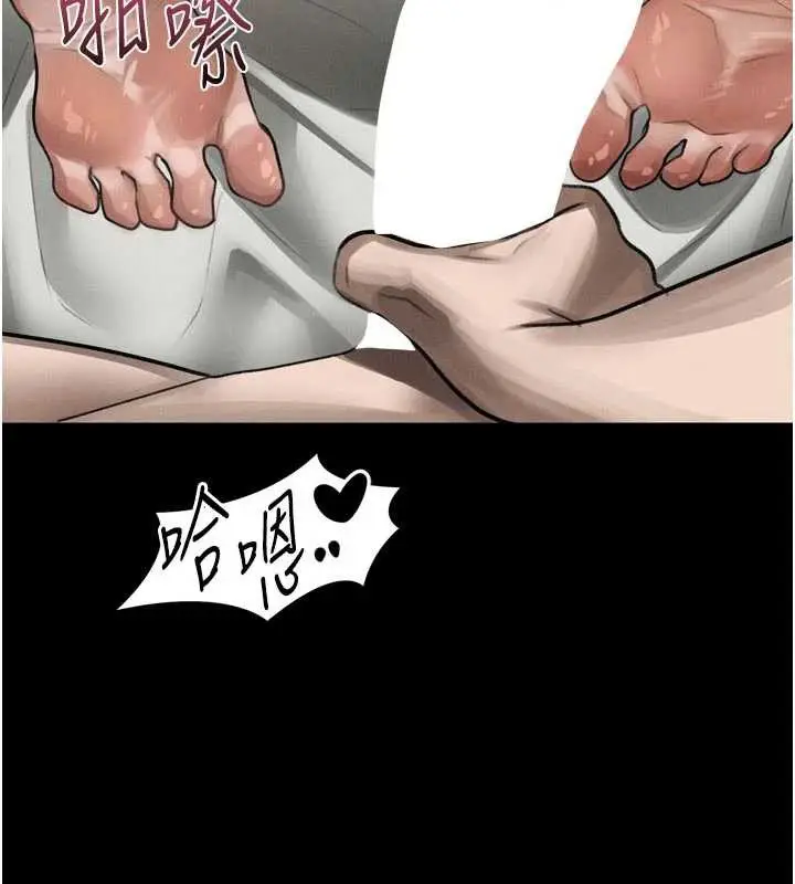 漫画《堕落物语2》第39话第29张图