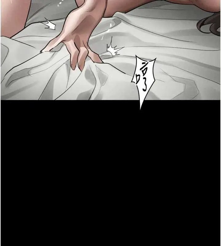 漫画《堕落物语2》第39话第32张图