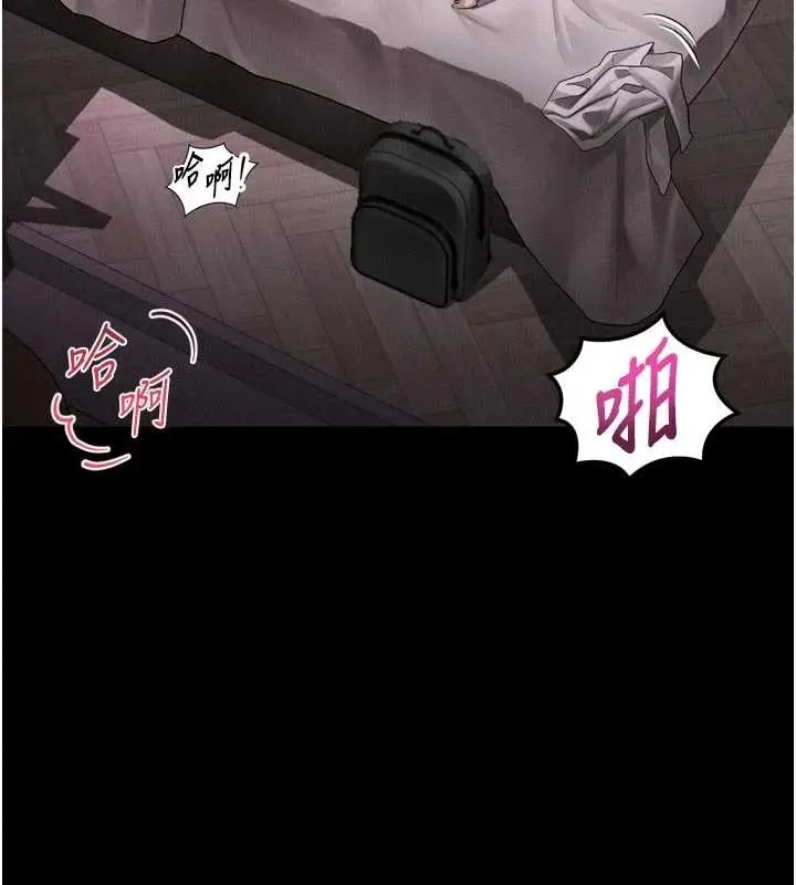 漫画《堕落物语2》第39话第48张图