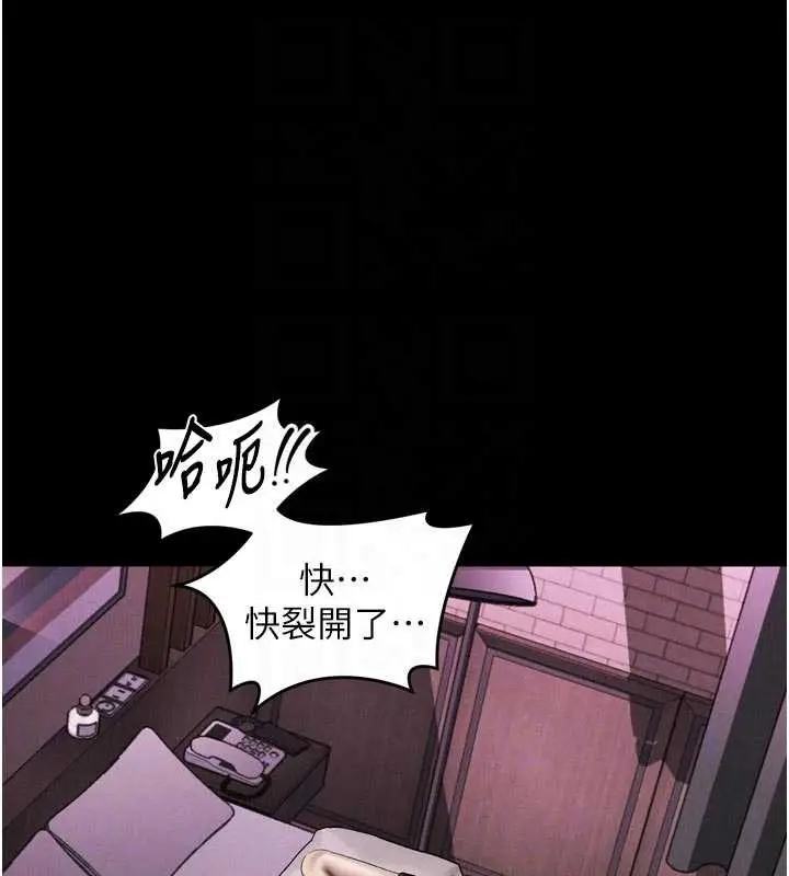 漫画《堕落物语2》第39话第51张图