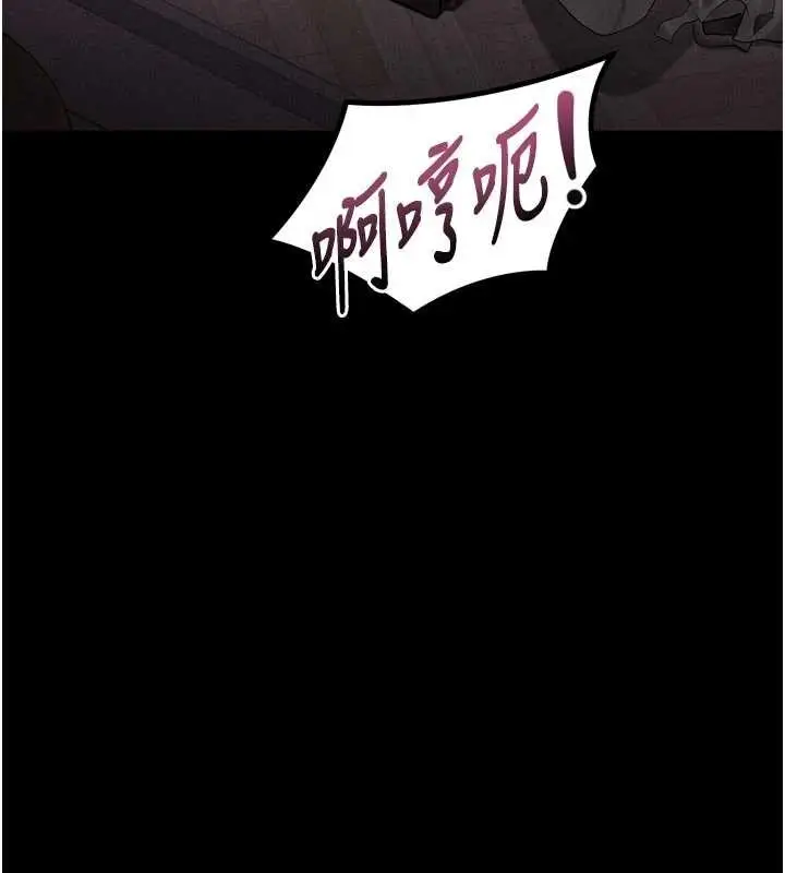 漫画《堕落物语2》第39话第55张图