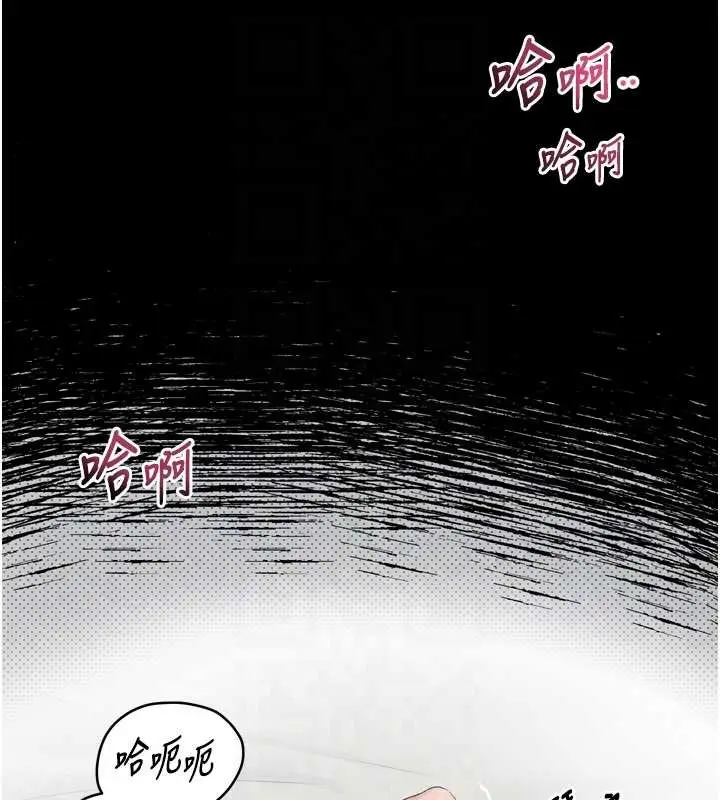 漫画《堕落物语2》第39话第67张图