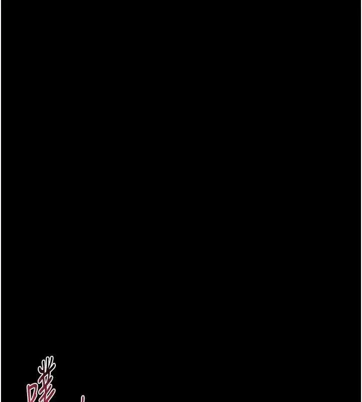 漫画《堕落物语2》第39话第9张图