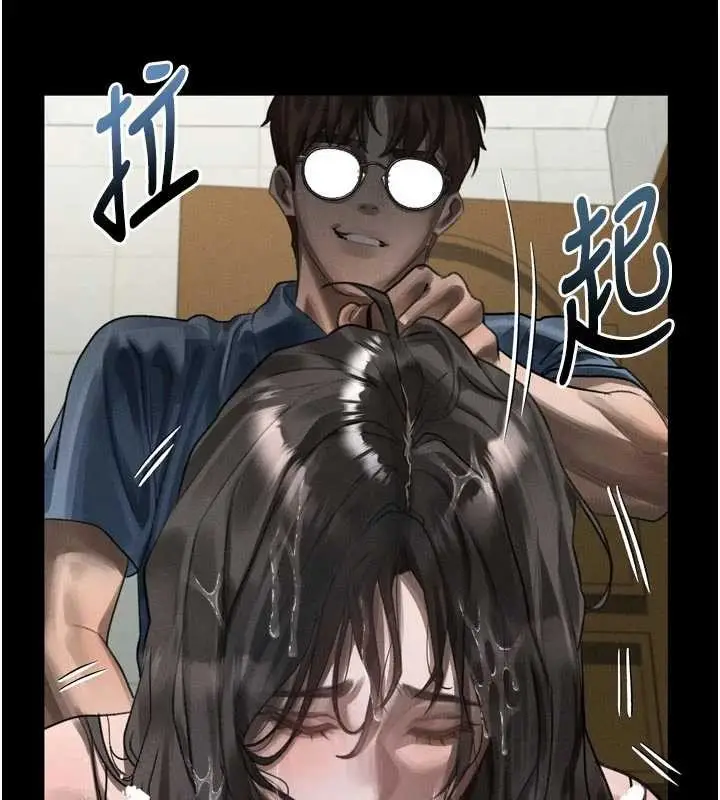 漫画《堕落物语2》第40话第11张图