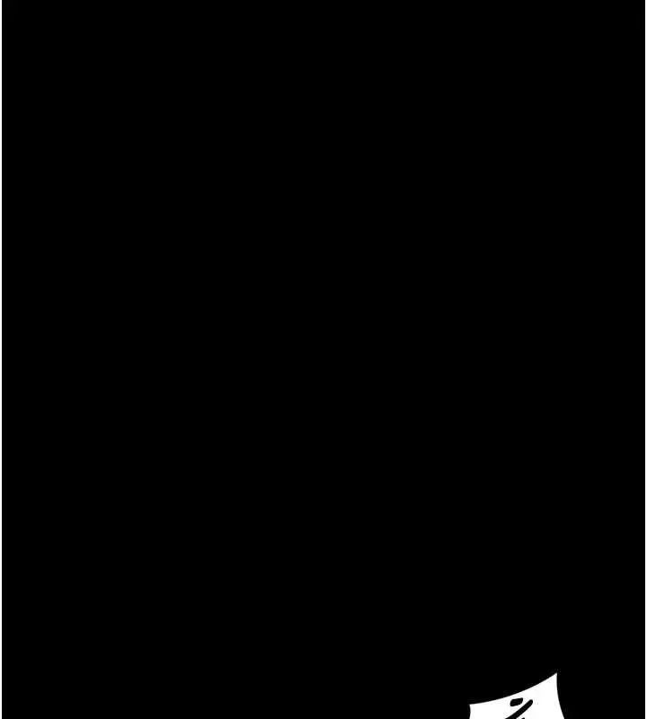 漫画《堕落物语2》第40话第13张图