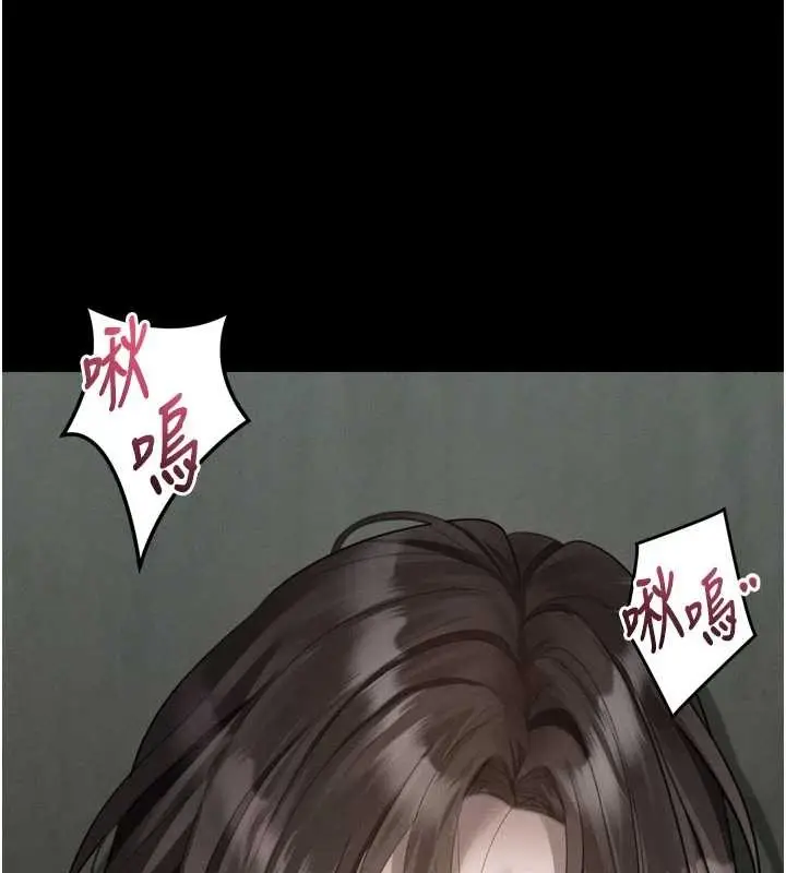 漫画《堕落物语2》第40话第150张图