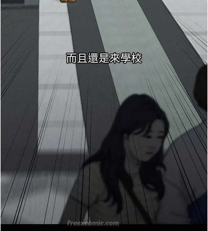 漫画《堕落物语2》第40话第182张图