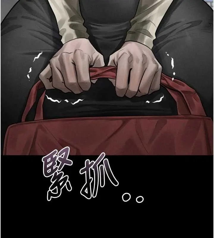 漫画《堕落物语2》第40话第191张图