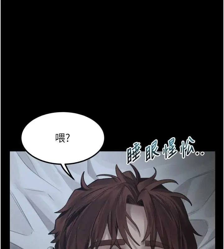 漫画《堕落物语2》第40话第199张图