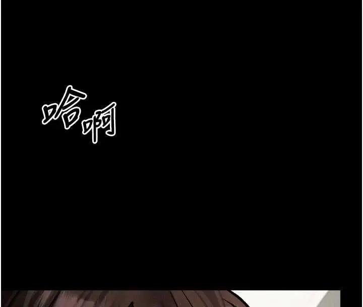 漫画《堕落物语2》第40话第21张图