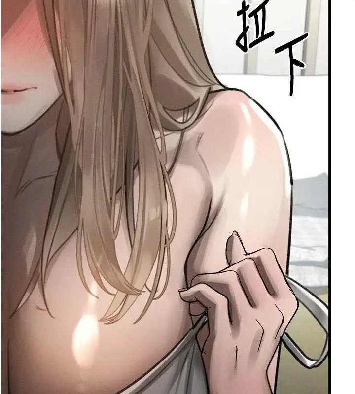 漫画《堕落物语2》第40话第251张图
