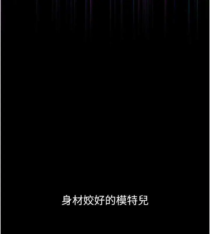 漫画《堕落物语2》第40话第32张图