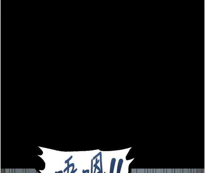 漫画《堕落物语2》第40话第4张图