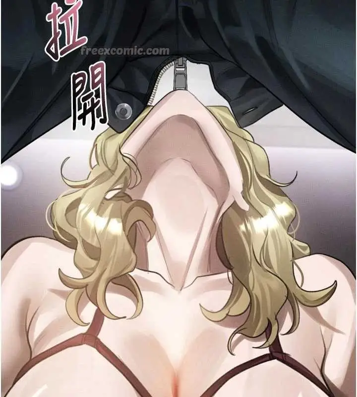漫画《堕落物语2》第40话第42张图