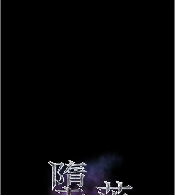 漫画《堕落物语2》第40话第51张图