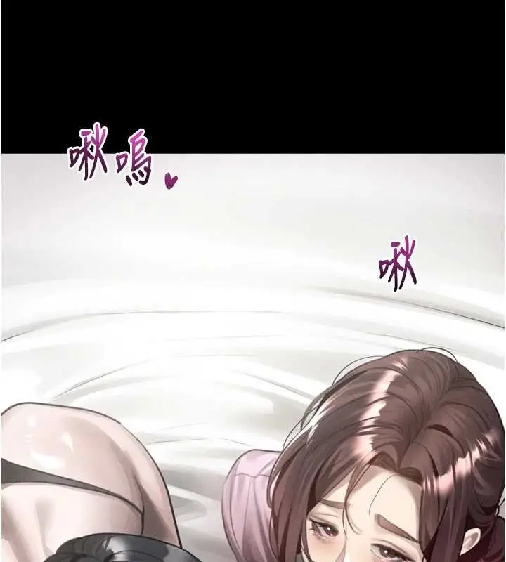 漫画《堕落物语2》第40话第54张图
